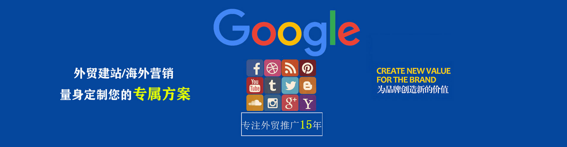 平湖sem主管
